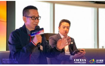 轉載 I【風向標】共話智享會 聯(lián)動科學園 聚焦大灣區(qū)科創(chuàng)合作新機遇